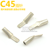 冷压接线端子C45插针25平方用 插片 接线头 电线连接器10个卖_250x250.jpg