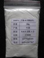 *国内唯一*正品DMPT纯粉含量99%以上20克30元送100克赖氨酸_250x250.jpg