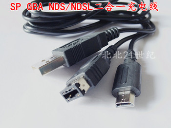 NDS/NDSL充电线SP GBA电脑USB数据线 sp gba三合一USB移动电源线