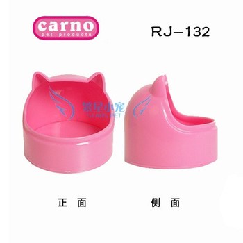 【繁星】Carno卡诺 猫头防尿 兔子龙猫防摔可固定塑料食盆 RJ132