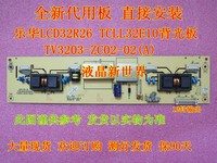 L32E10 LCD32R26 L32M05 L32M02 乐华TCL熊猫四灯代用高压板_250x250.jpg