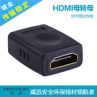 威迅 HDMI母转母 HDMI转接头高清转换头高清延长接头HDML接头_250x250.jpg