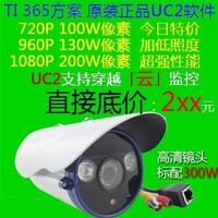 网络摄像机 网络摄像头100W 无线监控720p POE wifi ipcamera模组_250x250.jpg
