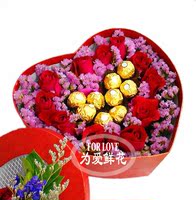 红玫瑰+费列罗巧克力礼盒 成都鲜花速递店 生日同城配送郫县温江_250x250.jpg
