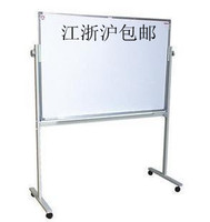 【消保】白板 60*90带支架 单面白板 磁性白板 移动白板 可送货_250x250.jpg