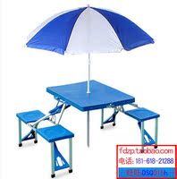 广告伞 折叠桌椅 遮阳棚 西安折叠桌椅 广告篷 雨具 户外家具_250x250.jpg