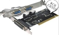 PCI转2串口1并口转接卡 RS232 COM LPT板卡 WCH CH353 win8 OX378_250x250.jpg