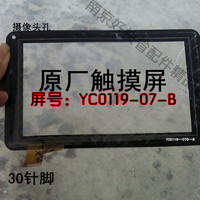 YC0119070B平板电脑电容屏手写屏幕黑色热卖促销维修人员常用_250x250.jpg