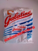 双11特价现货意大利正品GALATINE牛奶糖（补钙、不易上火）125克_250x250.jpg