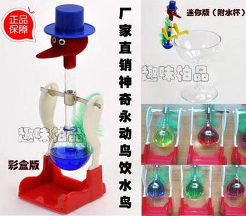 正品饮水鸟永动鸟喝水鸟创意高科技玩具科学玩具物理玩具益智玩具