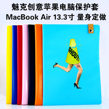 魅克正品 苹果配件笔记本保护套 MacBook Air 13.3寸 内胆包 皮套