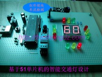 51单片机设计智能交通灯设计 带车流检测 红绿灯 电子学习DIY_250x250.jpg