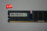 联想原装 Ramaxel 记忆科技1G DDR-400 PC-3200 一代台式机内存条_250x250.jpg