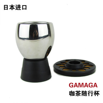 gamaga 日本进口咖茶随行杯 美式咖啡过滤杯 便携式冲杯 免滤纸