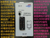 2016最新款RT809F 高清USB 液晶编程器 KB9012 自动识别 一键读写_250x250.jpg