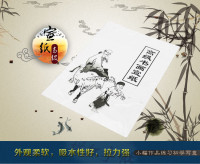龍華堂8开练习用书画纸高级书画宣纸袋装宣纸 文房四宝_250x250.jpg