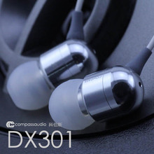 日本MMC聚合物动圈Compassaudio科伯斯DX301重低音入耳式发烧耳机