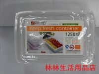 振兴正品1250ML零一号保鲜盒BX186 储物盒 食物储存盒 收纳盒_250x250.jpg