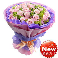生日鲜花速递 专业送花服务第一 29戴安娜粉玫瑰花 新品上市_250x250.jpg