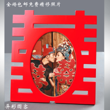中式7寸红色创意喜字结婚照相框挂墙影楼婚纱照实木摆台相框制作
