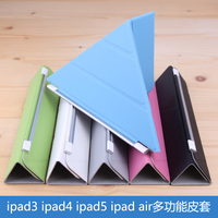 苹果ipad2/3/4 air保护套超薄休眠ipad air2多功能保护套ipad5皮_250x250.jpg
