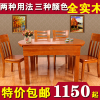 餐桌实木折叠可伸缩餐桌 椅 组合 木质橡木餐桌 小户型饭桌 圆桌_250x250.jpg