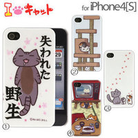 现货爆款 日本niconico 起司猫小猫咪 iphone4/4S 三星系列手机壳_250x250.jpg
