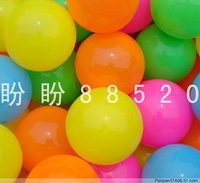 50粒*彩色球 波波球/儿童玩具/海洋球/6.5cm的_250x250.jpg