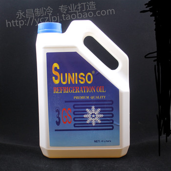 SUNISO太阳牌3GS冷冻油 冷库中央空调压缩机专用冷冻机油3GS 4L