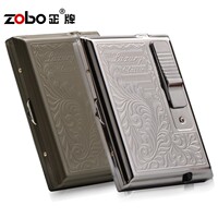 zobo正牌烟盒  包邮中邦防风打火机自动不锈钢烟盒 超薄创意防潮_250x250.jpg