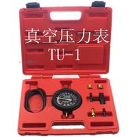 台湾CBT 汽车真空表 真空压力测试仪 正负压力检测仪表 修车工具_250x250.jpg