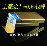 正品烟盒 20支装  超薄自动开盖 德国个性创意香菸盒子 包邮_250x250.jpg