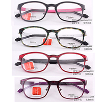 派丽蒙 2015 全框 眼镜 框 超轻记忆 男女大眼镜近视镜框 PR 7515_250x250.jpg