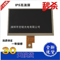 全新原装7寸联想乐Pad A1-07 液晶屏显示屏平板电脑内屏屏幕_250x250.jpg