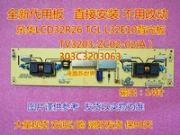 L32E10 LCD32R26 L32M05 L32M02 乐华TCL熊猫四灯代用高压板_250x250.jpg