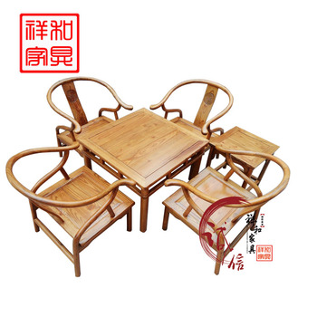 仿古家具 中式 实木 榆木反圈椅茶桌 牌桌 餐桌椅 6件套组合特价
