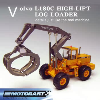 MOTORART 1:50 VOLVO L180C 沃尔沃 L180C 夹木机 汽车模型 现货