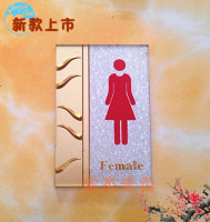 亚克力新款男女洗手间 三维雕刻双人厕所牌 箭头指示卫生间牌定做_250x250.jpg