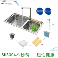 时代磁性双盆水槽+水龙头沥水篮皂液厨房水槽套餐SUS304不锈钢_250x250.jpg