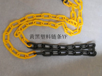 特价促销 塑料链条 防护链 黄黑警示链 安全链 路锥链_250x250.jpg