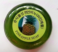 韩国香皂 纯天然植物香皂 水果美容水晶皂 菠萝精油皂 100克_250x250.jpg