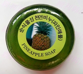 韩国香皂 纯天然植物香皂 水果美容水晶皂 菠萝精油皂 100克