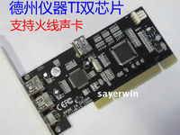 PCI转1394卡视频DV采集卡1394A德州仪器TI双芯片火线声卡扩展卡_250x250.jpg