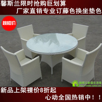 藤椅子特价 休闲椅 仿藤桌椅组合5件套 白色靠背椅 户外桌椅铁艺_250x250.jpg