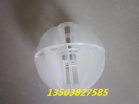 化工过滤填料 PP空心球 水处理 废气净化塔 多面空心球填料_250x250.jpg