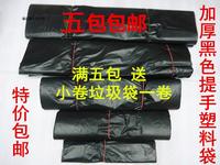 黑色加厚垃圾袋批发 带提手塑料袋背心袋子包装袋子马甲袋5捆包邮_250x250.jpg