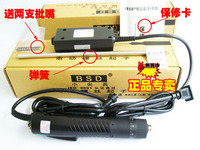 正品奇力速BSD-101直插式电批电动起子电动螺丝刀螺丝批_250x250.jpg