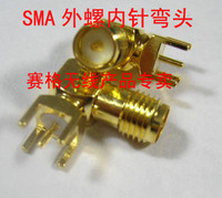 SMA-KWE反极SMAPCB接头外螺内针.四脚反极SMA头弯头_250x250.jpg