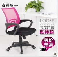 CENF成丰电脑椅 办公椅子 家用升降转椅职员椅人体工学网椅特价_250x250.jpg
