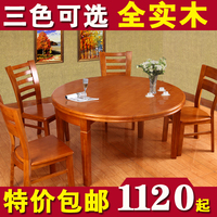 全实木餐桌橡木餐桌圆桌伸缩抽拉长餐台简约两用饭桌包邮特价_250x250.jpg